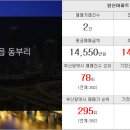 이룸114공인중개사사무소 이미지