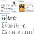 중구노인복지관분관 이미지