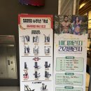 [일원동헬스장 추천] 호텔 헬스장 같은 투엑스휘트니스 일원점 솔직후기✨