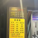 아이Q노래연습장 | 청주 아이코인 노래연습장 후기 저렴하게 즐기기 좋은 코인 노래방