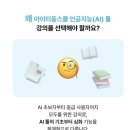 미리캔버스인강 찾는다면? 디자인 플랫폼 미리캔버스 제대로 배우기로 쉽고 탄탄하게 시작!