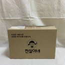 주식회사 어떤사람들