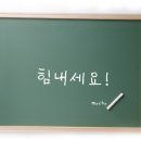 휴코 이미지