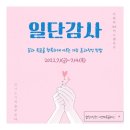 이앤피학원