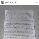 욘더스콘