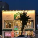 산본시장 공중화장실 | 금정역 맛집 목돈72 군포산본점 목살과 등심덧살 솔직후기