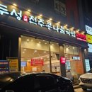 석촌고분역4번출구 이미지