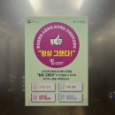 건국대학교병원 티스토리