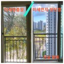 푸르지오파르세나 1차 이미지