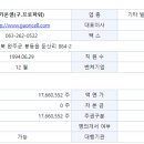 가온기술 이미지