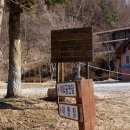 와룡자연휴양림일반야영장 네이버블로그