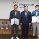 한국폴리텍대학 울산캠퍼스 뉴시스