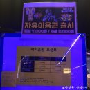 놀자리듬게임장 | 동성로데이트 추천:: 아이존팝 대구동성로점