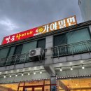 팔공차이나 네이버블로그