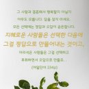 예술, 음악을 그리다 이미지