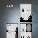 홍대 공포체험형 전시 <컨저링 유니버스 투어> 후기