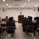 고산파출소 이미지