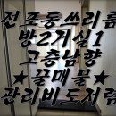 NC백화점 앞(동천로 92) 이미지