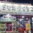 장림주유소 이미지