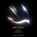 다가오다