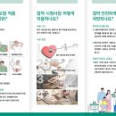 우소세강한의원 이미지