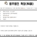 미성수선 이미지