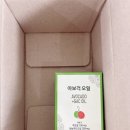[제품 후기] 걱오일 효능, 베트남걱오일 아보걱오일 추천드려요.