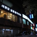 은광음악학원