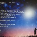 청룡이 나르샤, 문광이 나르샤(시무식 후기) / 정규범(시인,교수)