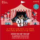 서커스빈 이미지