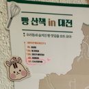 3982 | 대전 중구 디저트맛집 다소리과자점