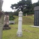 신영철묘갈 이미지