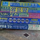 동림초교 이미지