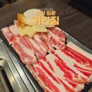 해수욕장 여자전용 화장실 | [부산/기장]"거인집" 내돈내산 솔직 후기｜일광해수욕장 근처 가성비 점심특선이 있는 고기 맛집