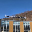 용마루2공원 주차장 | [영주] 오빵 용마루공원점 - 뷰 좋은 영주댐카페 후기