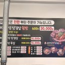 할매 솥뚜껑 삼겹살(망포점) 이미지