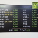 총각네 충무김밥