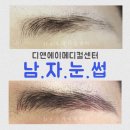 디앤에이메디칼