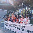 구리시청소년재단 노동조합 이미지