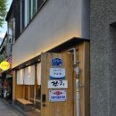 조주기능사(칵테일) 실기 과정 | 서울역 조주기능사 실기학원, 국제칵테일교육학원 수강후기! (+실기 100점 합격)