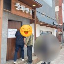 소새울역 4번출구 이미지