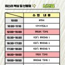 미스터 복싱 짐 이미지