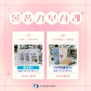 하임온누리약국 이미지