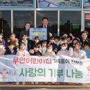 전라남도 무안군청 이미지