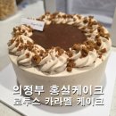 홍실서비스