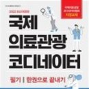 국제기획출판사 이미지