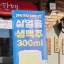 가장맛있는족발제천청전점 이미지