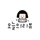 증안지길 네이버블로그
