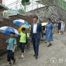 백초초등학교 이미지