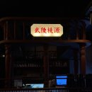 강동-천호-1253 이미지